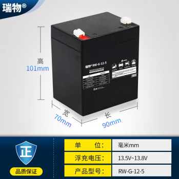 瑞物 RW-G-12-5 - 产品简介2