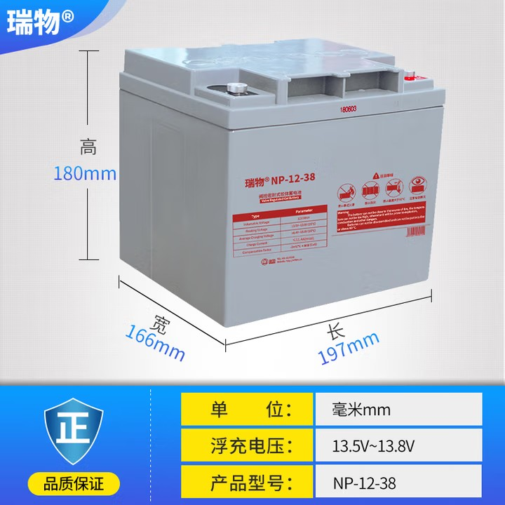 瑞物 RW-G-12-38P - 产品简介1