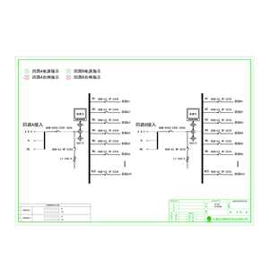 双路300A 列头柜 正泰 每路20回路 共40回路