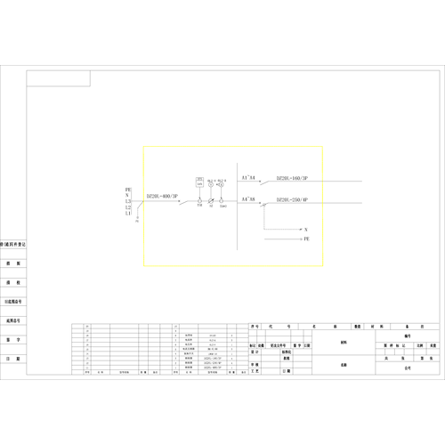 XL21动力柜 正泰 400A 8回路