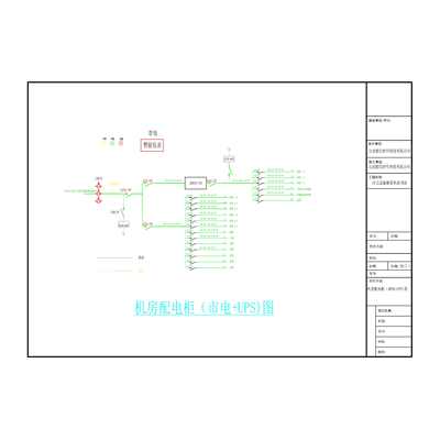 10KVA 3-Phase In / 1-Phase Out Utility Power +UPS Dual Output Combined Cabinet
