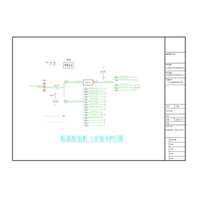 6KVA 1-Phase In / 1-Phase Out B-Tier UPS Input/Output Cabinet
