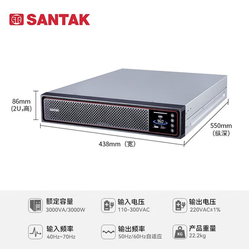 SANTAK C3KR (G7)