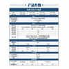 Ruiwu HF33-40KL 5