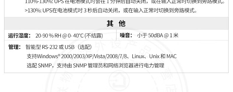 瑞物 C2K - 产品简介3