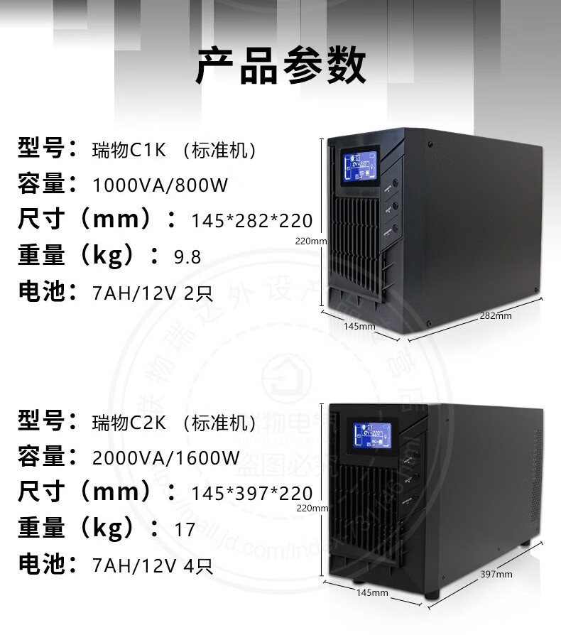 瑞物 C3K - 产品简介1