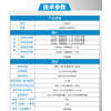 Ruiwu HF31-30KS 4