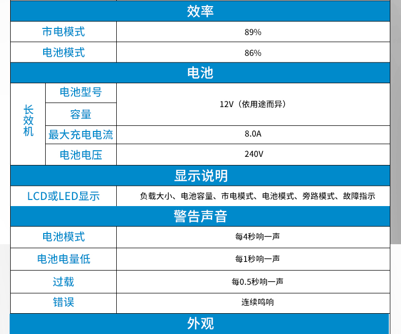 瑞物 HF31-30KS - 产品简介2
