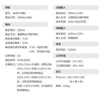瑞物AL31-15KL 4