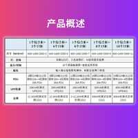 瑞物 单排微模块 1个综合柜+2个IT柜 2