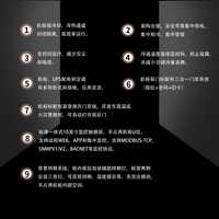 瑞物 单排微模块 1个综合柜+10个IT柜 2