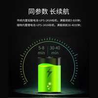瑞物 RW05L03KPRO-2H/3KVA 3