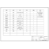 Ruiwu Outdoor Temperature-controlled UPS Combined Input/Output Cabinet C10KRS Backup 1 h with Ruiwu Battery with 2kW Temperature-controlled AC 3