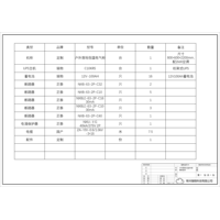 Ruiwu Outdoor Temperature-controlled UPS Combined Input/Output Cabinet C10KRS 1 h Backup with Ruiwu Battery with 2kW Temperature-controlled AC 3