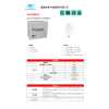 赛特 BT-HSE-70-12(10HR) 2