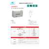 赛特 BT-HSE-120-12(10HR) 2