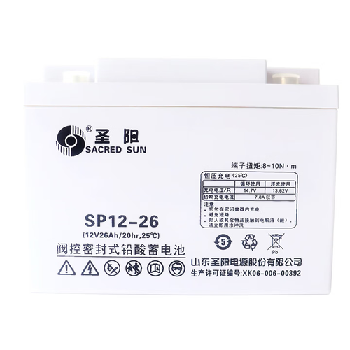 圣阳 SP12-26R