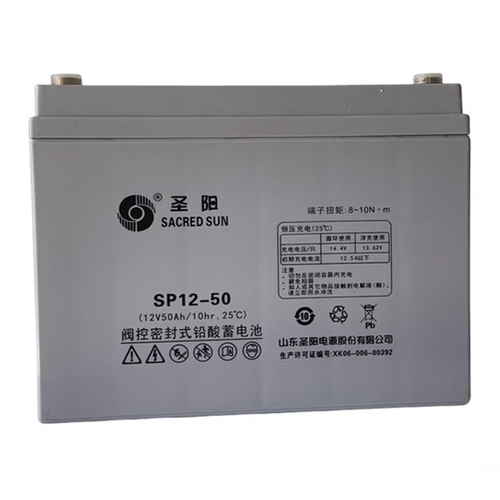 圣阳 SP12-50