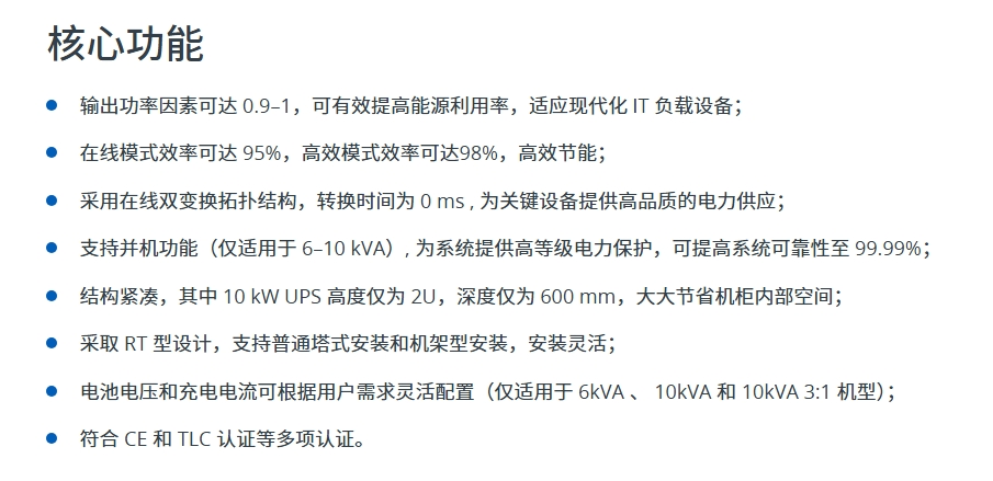 伊顿 DXRT 31-10KS  - 产品简介1
