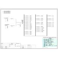 Voltage Stabiliser Output Cabinet Delixi 63A 4P 59-Circuit Standard 2