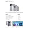 山特 C2KS-M PLUS 2 3