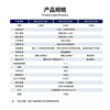 瑞物 HSTS-10A/2P屏幕款 2