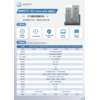 Ruiwu RWSTS-33250A 2