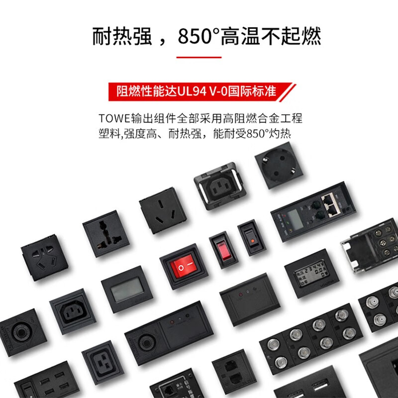 同为 EN16/I821S - 产品简介2