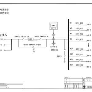 150KVA UPS输入输出一体柜 ABB 320A 3P 27回路 (衍)
