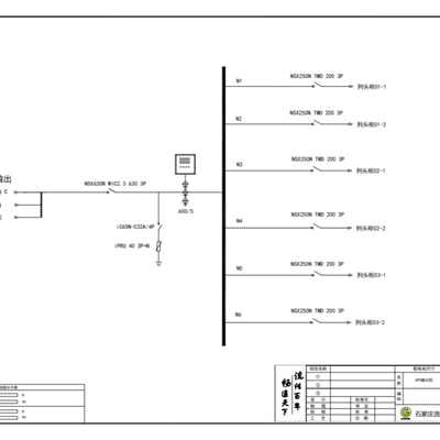 500KVA UPS输出柜 施耐德 630A 4P 6回路
