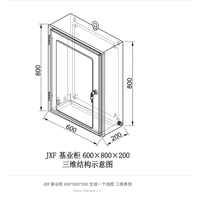 Wall-mount Enclosure HVAC Distribution ABB 250A 6-Circuit 2
