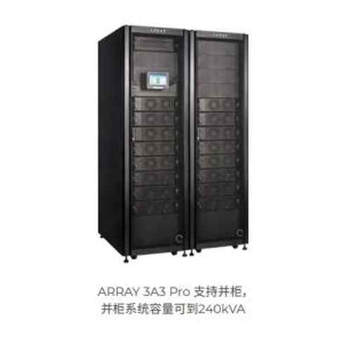 3A3 600K机柜