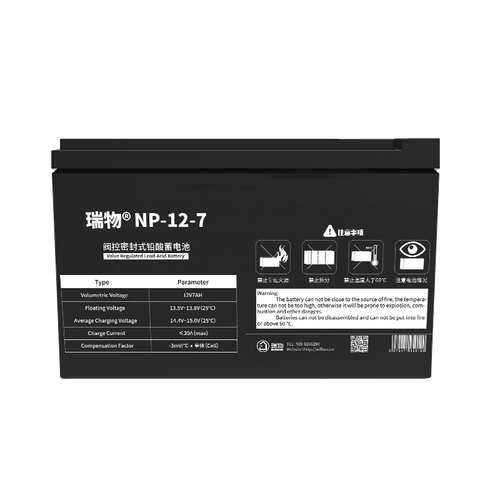 瑞物 RW-G-12-7P