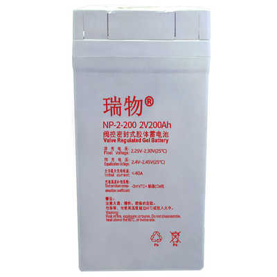 瑞物 RW-G-2-200P