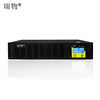 Ruiwu 1KVA Built-in LiFePO4 Battery Backup 1 h 1