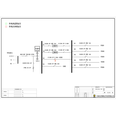 Two Sets, 3-Phase In / 1-Phase Out 15KVA UPS Single Utility Feed B-Tier with Maintenance Bypass Schneider Total Capacity 100A Standard Distribution
