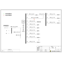 三进三出10KVA UPS 单路市电 C级 带维修旁路 正泰 总容量100A 普通配电 配12.5kW空调 2
