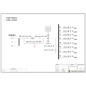 120KVA UPS 单路市电 C级 带维修旁路 德力西 总容量250A 普通配电