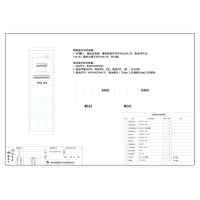 3KVA UPS Single Utility Feed C-Tier with Maintenance Bypass Schneider Total Capacity 25A Standard Distribution 3