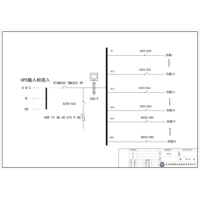 500KVA UPS 单路市电 B级 带维修旁路 ABB 总容量630A 普通配电 5