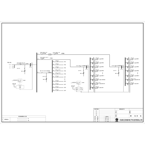 80KVA UPS Single Utility Feed C-Tier without Maintenance Bypass ABB Total Capacity 250A Precision Distribution with 2 units 25kW, 3 units 40kW Air Conditioner