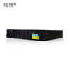 Ruiwu 2KVA Built-in LiFePO4 Battery Backup 1 h 1