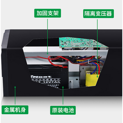 Ruiwu MT1000S Backup 1 h with Ruiwu Battery