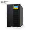 Ruiwu Built-in LiFePO4 Battery 3KVA Online 1