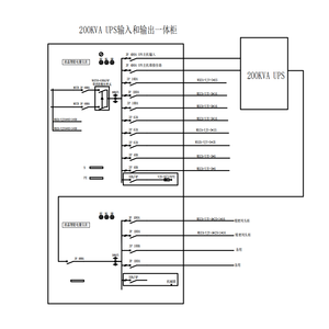 200KVA UPS输入输出一体柜 ATS 带防雷600*2000*600