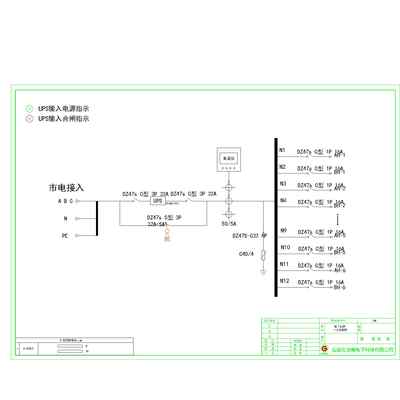 3-Phase In / 3-Phase Out 10KVA UPS Single Utility Feed C-Tier with Maintenance Bypass Delixi Total Capacity 32A Standard Distribution