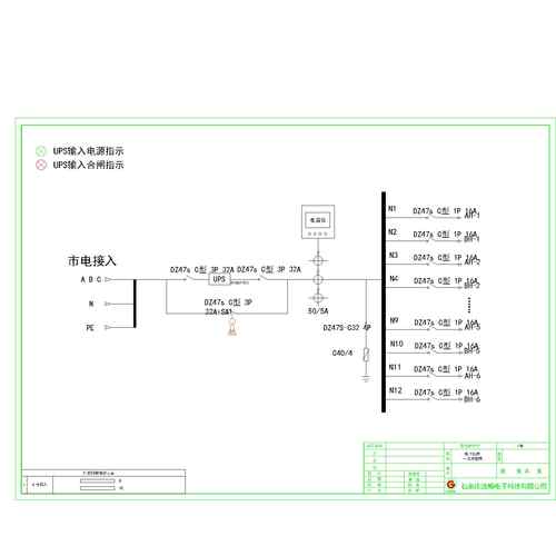 3-Phase In / 3-Phase Out 10KVA UPS Single Utility Feed C-Tier with Maintenance Bypass Delixi Total Capacity 32A Standard Distribution