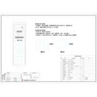 3KVA UPS Single Utility Feed C-Tier with Maintenance Bypass Delixi Total Capacity 25A Standard Distribution 2