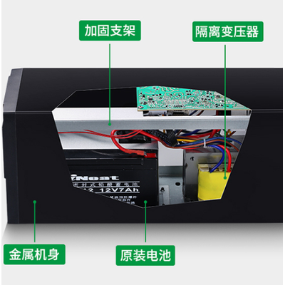Ruiwu MT1000S Backup 30 min with Ruiwu Battery