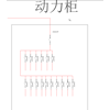 500K UPS Output Cabinet 4